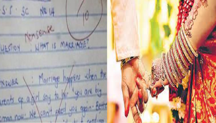What is Marriage? विद्यार्थ्याचा निबंध वाचून शिक्षक म्हणाले, 'जरा भेटायला ये'