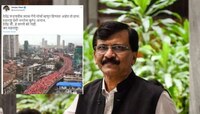 मविआचा मोर्चा एवढा मोठा नव्हताच म्हणणाऱ्या उपमुख्यमंत्र्यांना संजय राऊत यांचे उत्तर