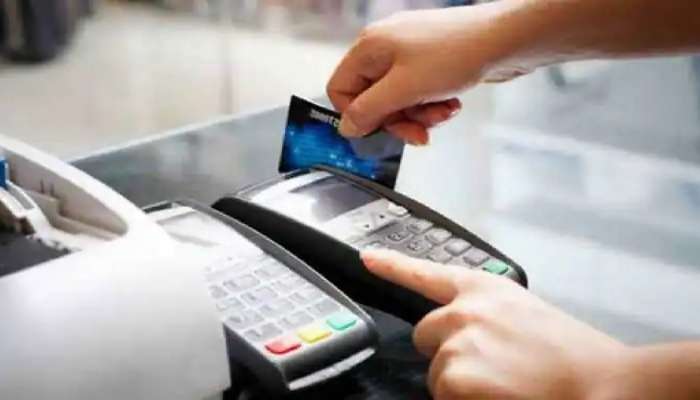 Credit Card Account बंद करण्यासाठी किती दिवसांचा अवधी लागतो, जाणून घ्या नियम