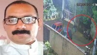 Umesh Kolhe : उमेश कोल्हे हत्या प्रकरणात आतापर्यंतची सर्वात मोठी माहिती समोर