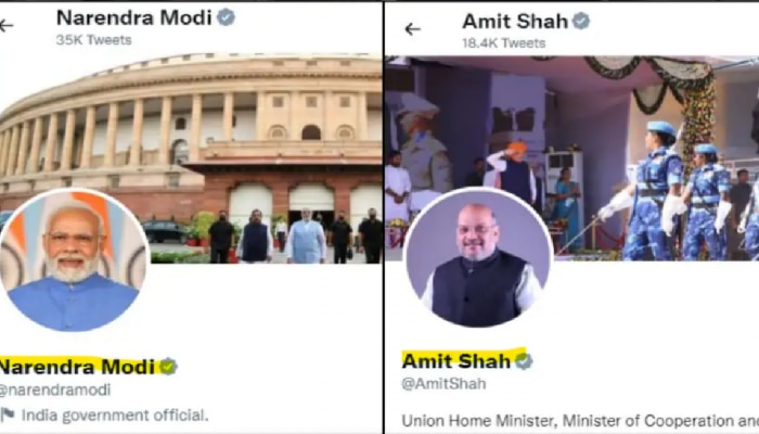 Twitter Bule Tick : PM मोदी, अमित शाह यांच्यासह अनेकांच्या अकाऊंटवरुन ब्लू टिक &#039;गायब&#039;