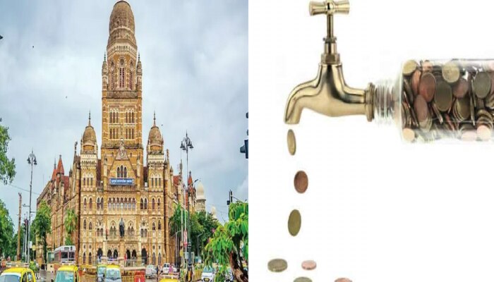 Mumbai : मुंबईकरांचं पाणी महागलं! पाण्यासाठी मोजावे लागणार इतके पैसे 