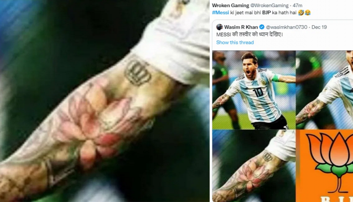 Fack Check : Lionel Messi चं भाजप कनेक्शन? 'त्या' Tattoo मुळे रंगली चर्चा