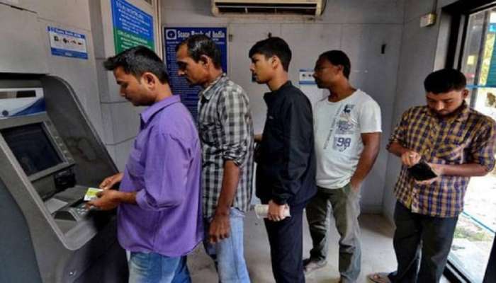 Viral Story : ATM मध्ये गेले आणि मालामाल झाले, घटनाक्रम वाचून आश्चर्याचा धक्का बसेल 