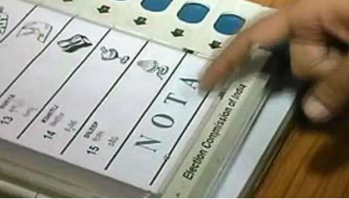Gram Panchayat Election Result : नोटाला सर्वाधिक मते, तरीही दुसऱ्या क्रमांकाची मते मिळवणारा उमेदवार विजयी,  मग नोटाचा उपयोग काय ?