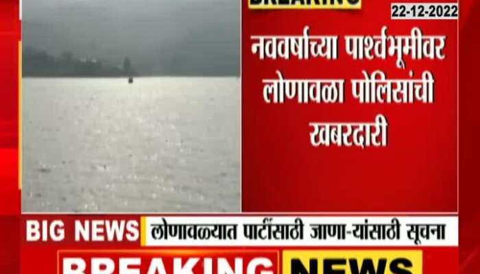 Police issued notice for those going to Lonavala
