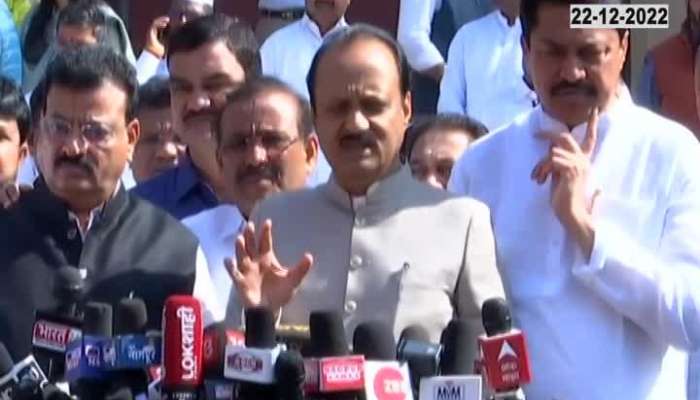 Who is the mastermind behind the phone tapping case? Ajit Pawar's question to the government