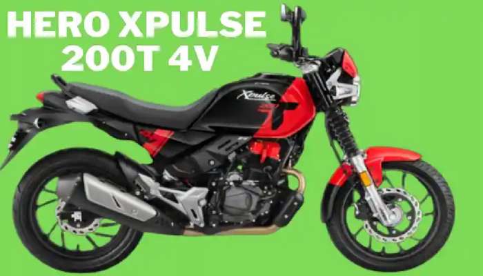 HERO XPulse 200T 4V बाइकची चर्चा, किंमत आणि फीचर्स जाणून घ्या