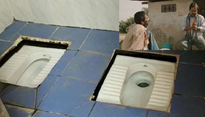 देख रहा है ना बिनोद...! एकाच टॉयलेटमध्ये दोन सीट, खर्च 10 लाख रुपये
