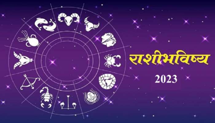 नवीन वर्षात 'या' राशीच्या लोकांचे नशिब फळफळणार! प्रमोशन, पगारवाढ आणि.... सगळं कसं अगदी मनासारखं होणार