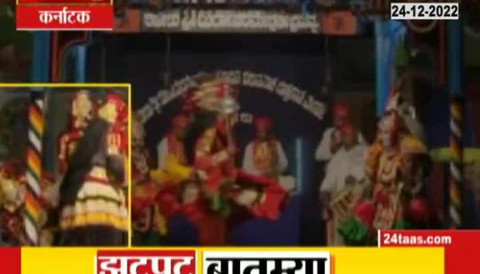 Karnataka Artist Heart Attack On Stage