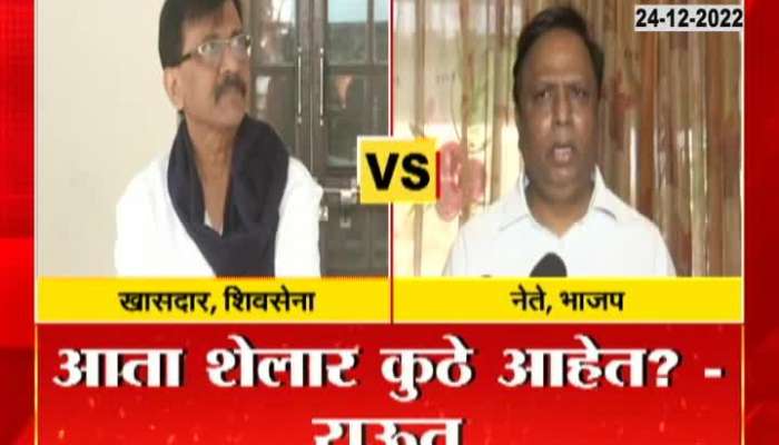 Maharashtra Politics On Sanjay Raut and Ashish Shelar clash over nightlife and wine sales