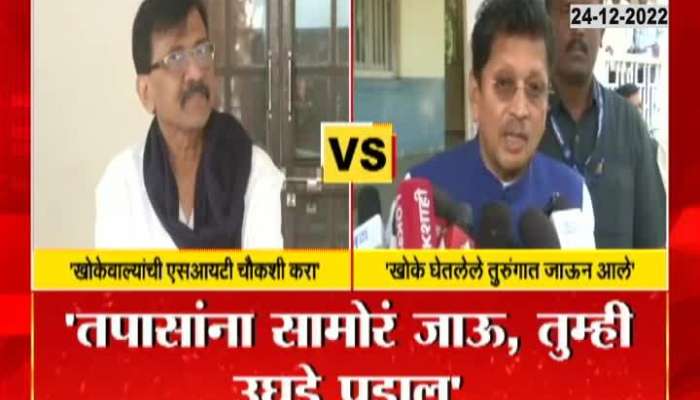 Minister Deepak Kesarkar Reverts MP Sanjay Raut On Khoke Controversy