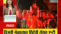 Zee 24 Taas Superfast | महाराष्ट्रातील मोठ्या महत्त्वाच्या घडामोडी थोडक्यात; पाहा व्हिडिओ 