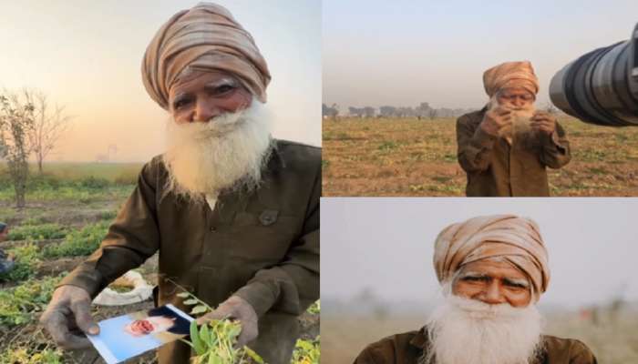   viral video: शेतातलं काम सोडून शेतकऱ्यानं दिली अफलातून पोझ, मिशीला पीळ देत म्हणाला, ''अब निकाओ फोटो!''