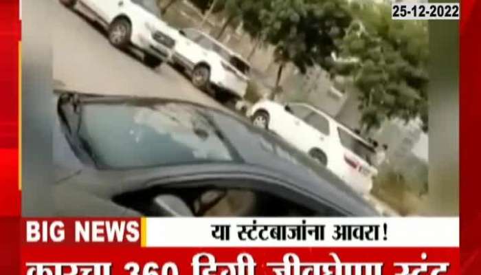 Noida Police In Search Of Two Students Performing Car Stunt