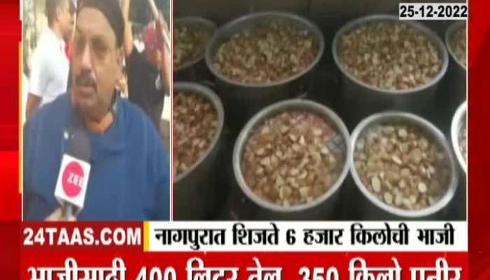 Nagpur Chef Vishnu Manohar On Making Six Thousand Kg Of Bhaji