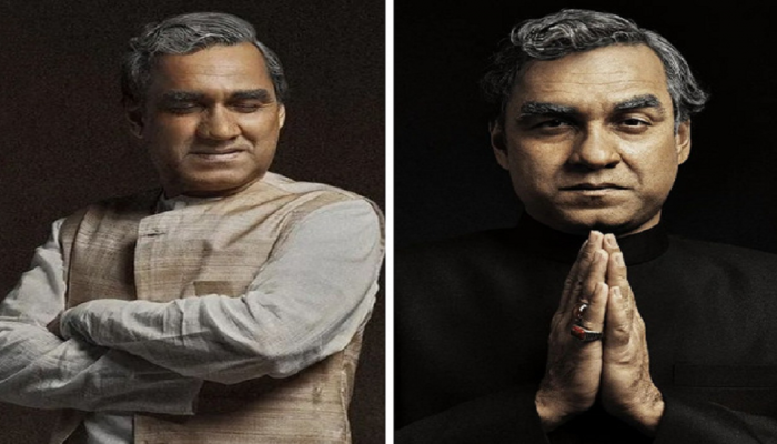 Main Atal Hoon : अटल बिहारी वाजपेयी यांची भूमिका साकारणाऱ्या 'या' अभिनेत्याला ओळखलत का?