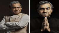 अटल बिहारी वाजपेयी यांची भूमिका साकारणाऱ्या 'या' अभिनेत्याला ओळखलत का?