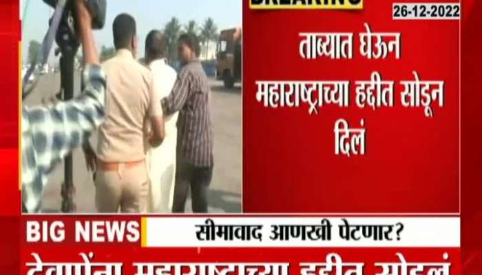 Thackeray's Karyakarta in custody of Karnataka police