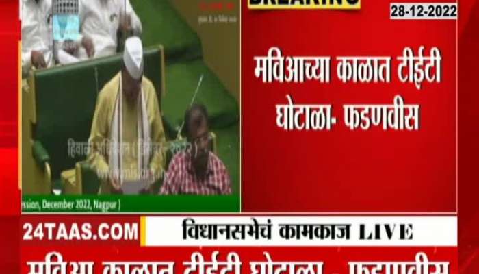Minister Abdul Sattar Clarification In Opposition Allegations In Vidhan Sabha