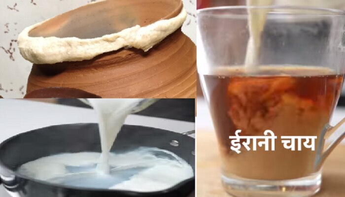 cooking tricks: video घरच्या घरी कसा बनवाल इराणी चहा; &#039;ही&#039; आहे सोपी रेसिपी 