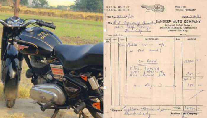 खरंच इतक्या स्वस्त मिळायची Bullet Bike, जुने बिलं पाहून नेटकऱ्यांना बसला धक्का