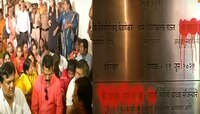 मुंबई मनपात राड्यानंतर ठाकरे गट आक्रमक, यशवंत जाधव यांच्या नावाला फासला लाल रंग