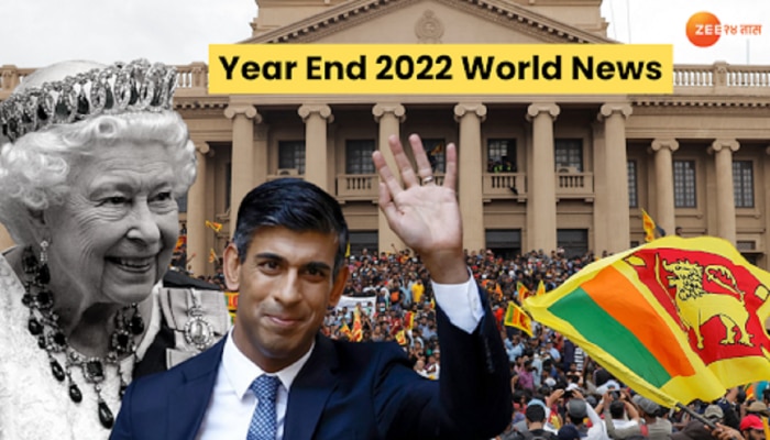Year End 2022: वर्षांचा शेवट झाला भयानक संकटाने; संपूर्ण जगाच्या कायम लक्षात राहतील अशा घडामोडी घडल्या 2022 मध्ये