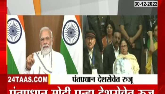 Prime Minister Modi join the national service after Mother death 