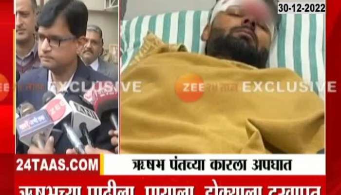 Cricketer Rishabh Pant seriously injured in an accident