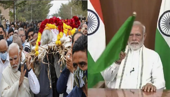 पंतप्रधान मोदींचा देशासमोर आदर्श, मातृवियोगाचं दु:ख पचवत विकासकामांचं लोकार्पण