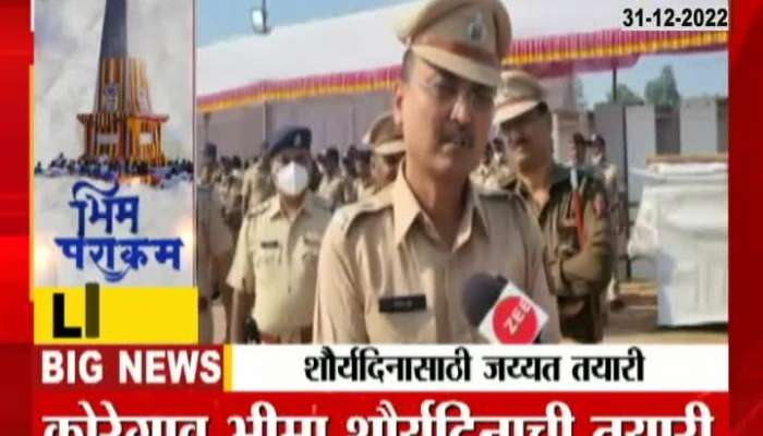 A well-arranged police presence near the Vijayastambha for the day of  Shaurya din