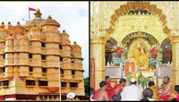 New Year 2023 : नव्या वर्षाच्या स्वागतासाठी शिर्डी, सिद्धीविनायकला जाताय?