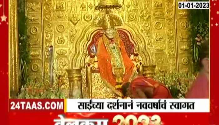 Nagpur Wardha Sai Baba Temple Devotees Crowded On Day One Of New Year