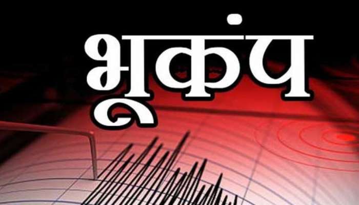 Earthquake : दिल्ली हादरली, मध्यरात्री भूकंपाचे धक्के