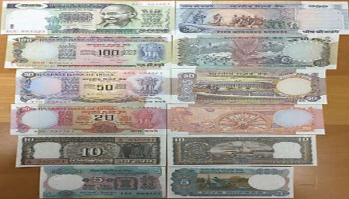 old currency hacks: तुमच्याकडेसुद्धा &#039;ही&#039; नोट असेल तर तुम्ही व्हाल मालामाल 