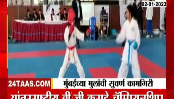 Boys from Mumbai won the international karate competition