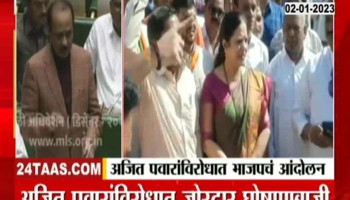 NCP MLA Ajit Pawar Controversial Remark On Chhatrapati Sambhaji Maharaj