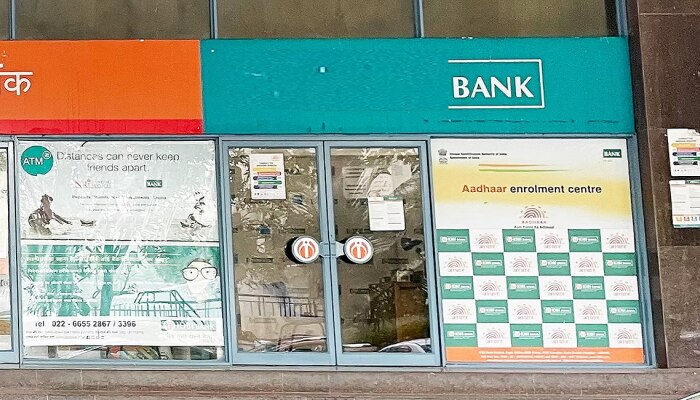 Bank Privatisation: आठवड्याभरात Private होणार &#039;ही&#039; बँक; तुमचं इथे खातं आहे का? 