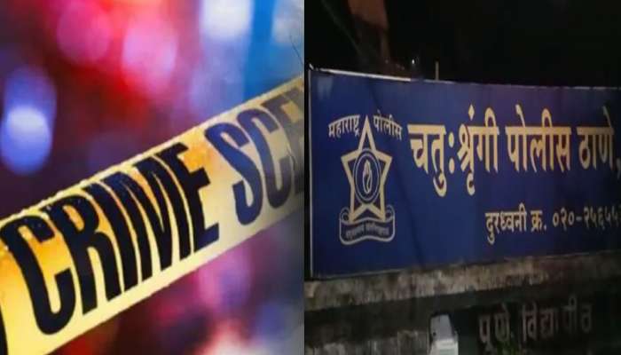 Pune Crime: धक्कादायक! Happy New Year म्हटलं नाही म्हणून हातच तोडला; पुण्यातील घटना