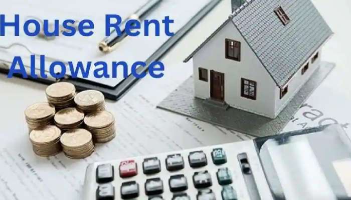 House Rent Allowance : स्वतः च्या घरी राहात असताना House Rent Allowance साठी कसा क्लेम कराल? जाणून घ्या