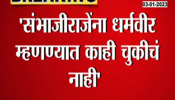 NCP Chief Sharad Pawar On NCP Leader Ajit Pawar Controversial Remark