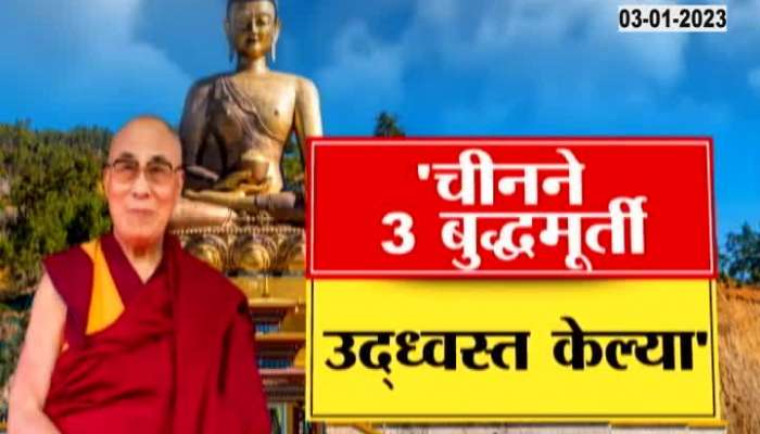 Special report on China is the enemy of the Buddha Dalai Lamas Sensational Secret Explosion
