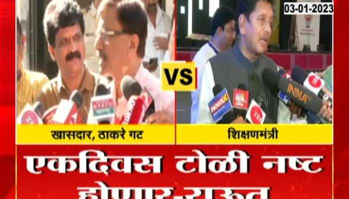 ShivSena MP Sanjay Raut Criticize Shinde Camp Answer by Minister Deepak Kesarkar