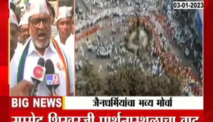 Kolhapur Farmers Leader Raju Shetti On Jain Community Protest Against Tourist Spot