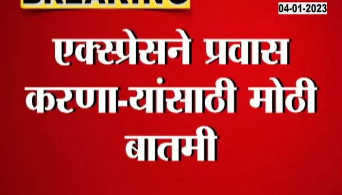 Railway Minister Announce Full Refund If Express Train Delay By Three Hours