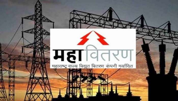 MSEB Employee Strike : संपावर गेल्यास थेट मेस्मा कायद्याअंतर्गत कारवाई करणार? महावितरण कर्मचाऱ्यांना सरकारचा इशारा
