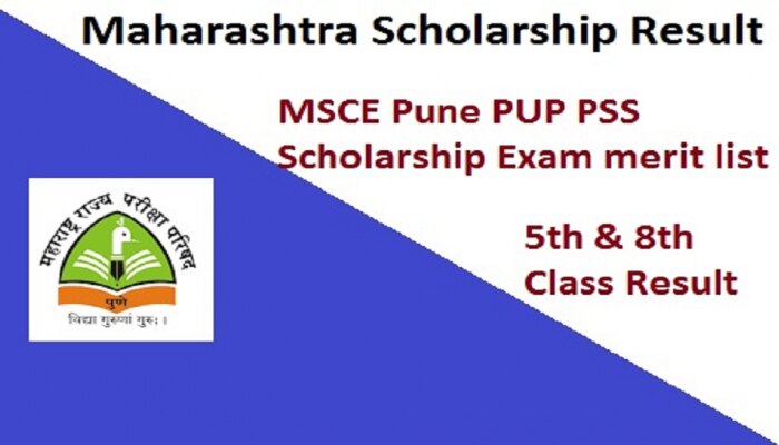 Scholarship Result : शिष्यवृत्ती परीक्षेचा निकाल जाहीर, &#039;इतके&#039;च विद्यार्थी झाले उत्तीर्ण