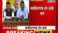 Devendra Fadnavis | महावितरण कर्मचाऱ्यांचा संप मागे, देवेंद्र फडणवीस यांनी काय दिलं आश्वासन?